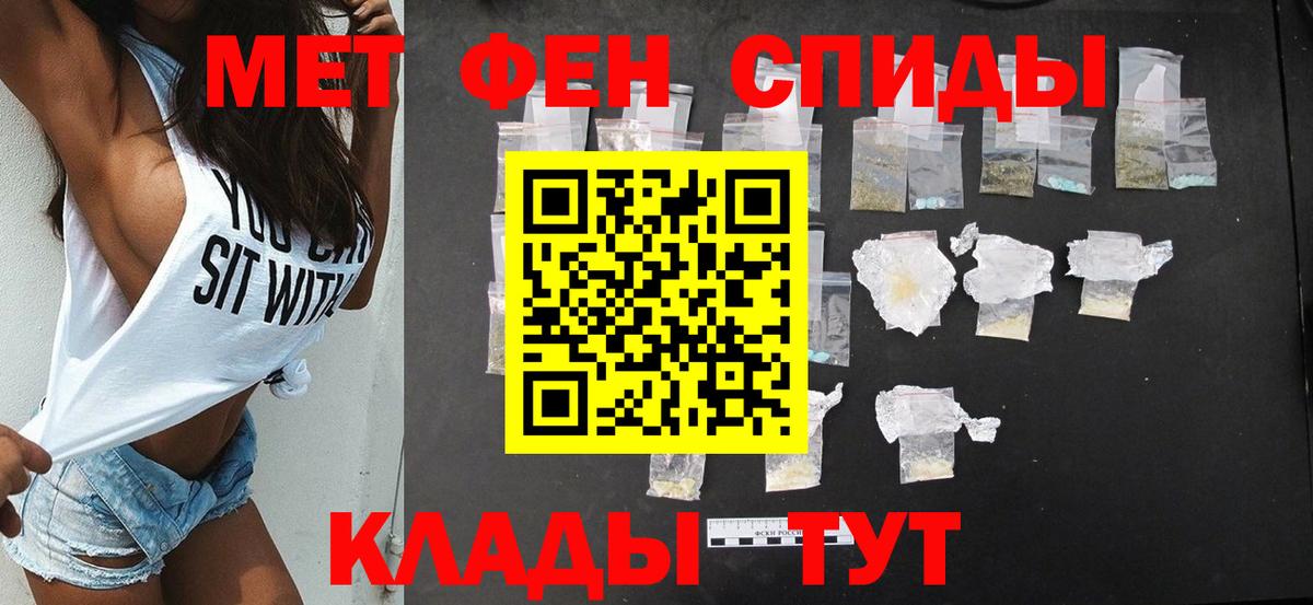 Амфетамин Premium  Amphetamine  Кропоткин  АМФЕТАМИН  Вход с VPN 