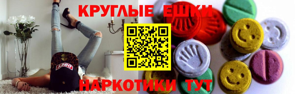 как найти   Вход с VPN  Ecstasy 300 mg  Кропоткин  Экстази louis Vuitton 