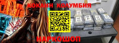 кокаин VHQ Коммунар