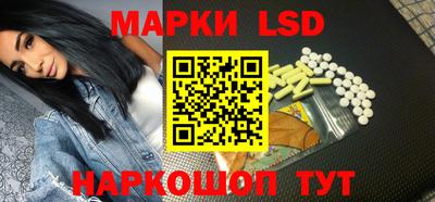 гидра Конаково