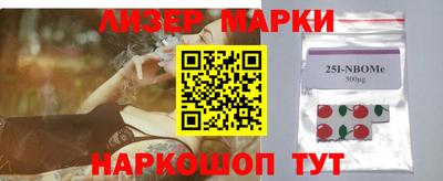 синтетический гашиш Комсомольск-на-Амуре