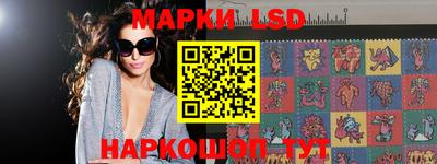 синтетический гашиш Комсомольск-на-Амуре