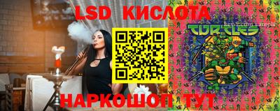 гидра Конаково