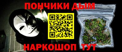кокаин VHQ Коммунар