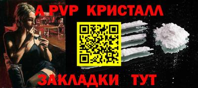 гидра Конаково