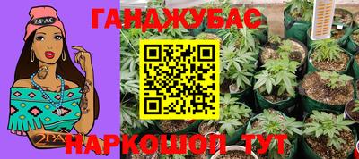 синтетический гашиш Комсомольск-на-Амуре
