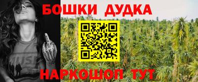 гидра Конаково