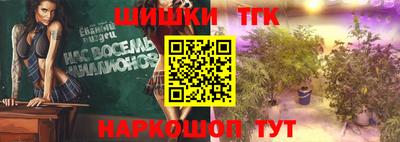 гидра Конаково