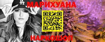 гидра Конаково