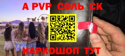 гидра Конаково