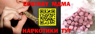 кокаин VHQ Коммунар
