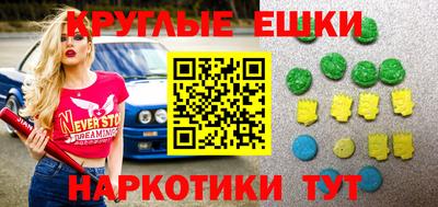 гидра Конаково