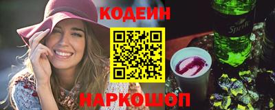 синтетический гашиш Комсомольск-на-Амуре