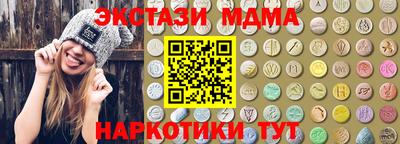 гидра Конаково