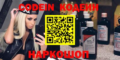 синтетический гашиш Комсомольск-на-Амуре