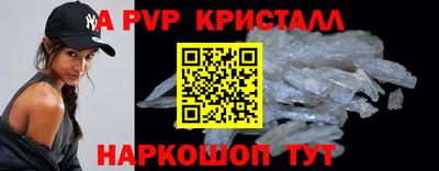 синтетический гашиш Комсомольск-на-Амуре