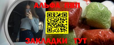 синтетический гашиш Комсомольск-на-Амуре