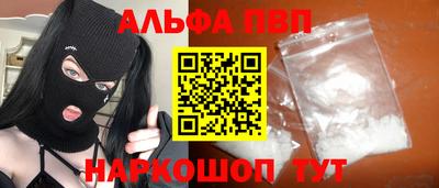 гидра Конаково