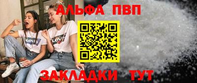 синтетический гашиш Комсомольск-на-Амуре