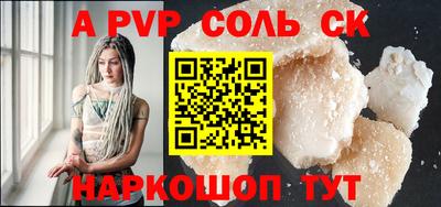 синтетический гашиш Комсомольск-на-Амуре