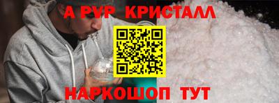 гидра Конаково