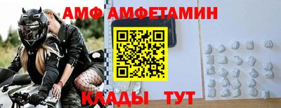 гидра Конаково
