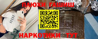 гидра Конаково