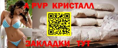 гидра Конаково