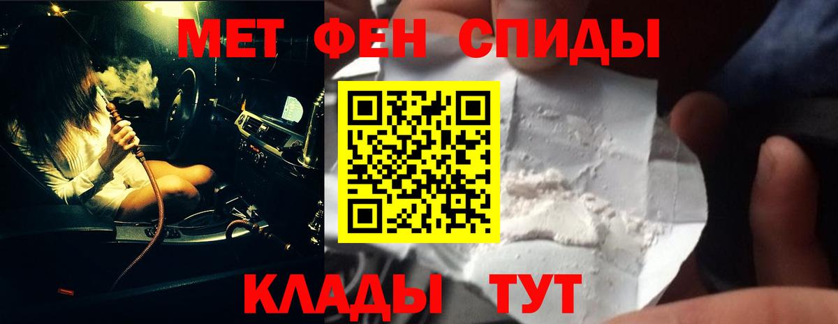 Первитин винт Кропоткин