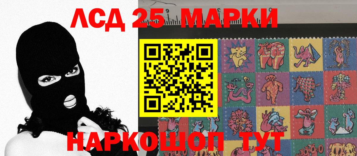 Марки NBOMe 1,8мг  Вход с VPN  Марки NBOMe  Кропоткин 
