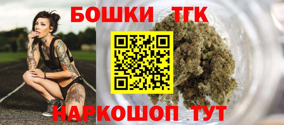 Кропоткин  МАРИХУАНА Ganja  Шишки марихуана AK-47  Бошки Шишки LSD WEED  Конопля марихуана  Вход с VPN 