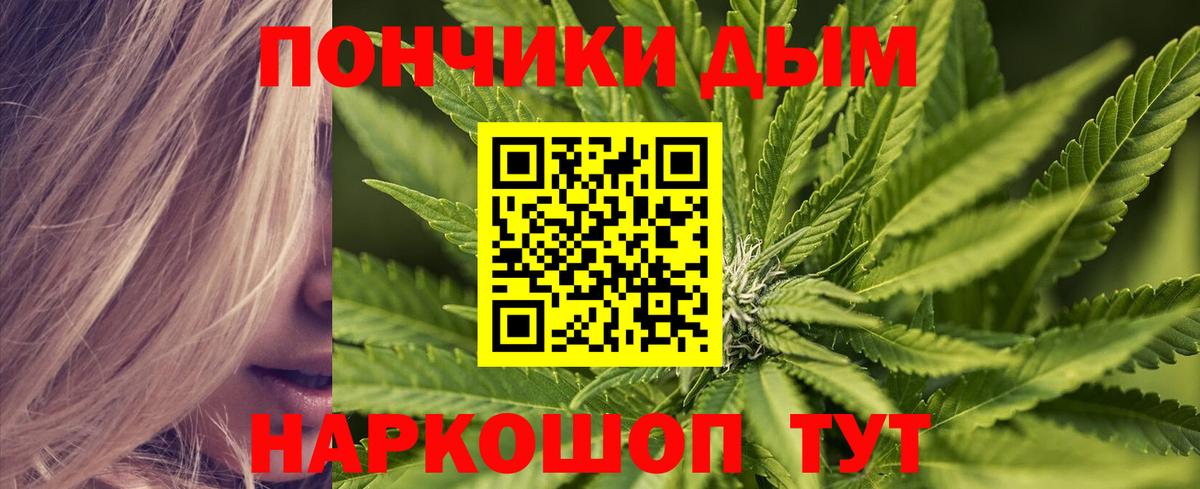 Шишки марихуана семена Кропоткин